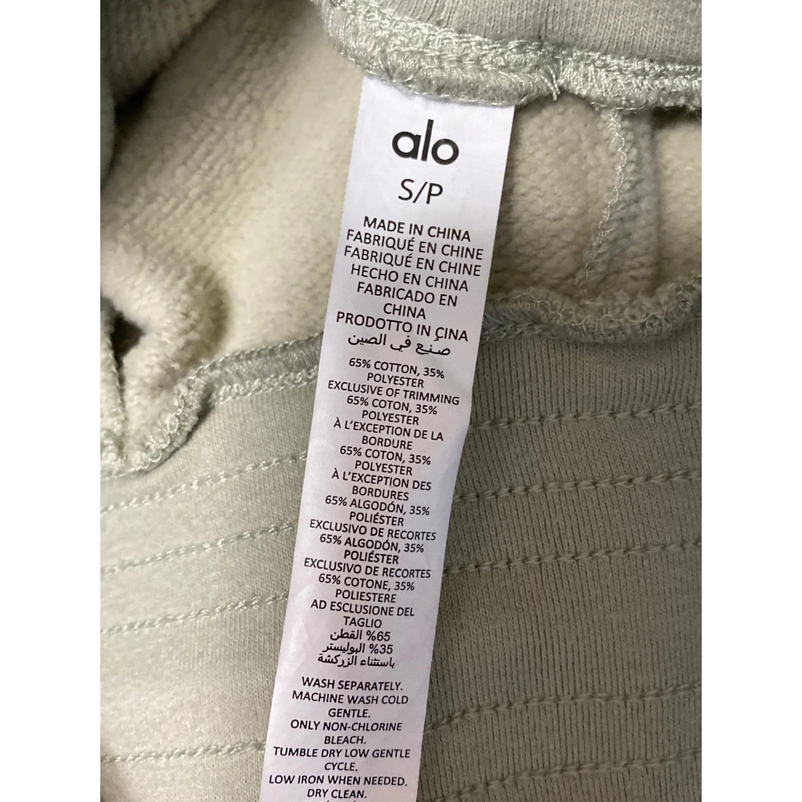 Alo Yoga Chill Men's Green Gray Gym Athletic Activewear Running Sweat Shorts S - Image 5