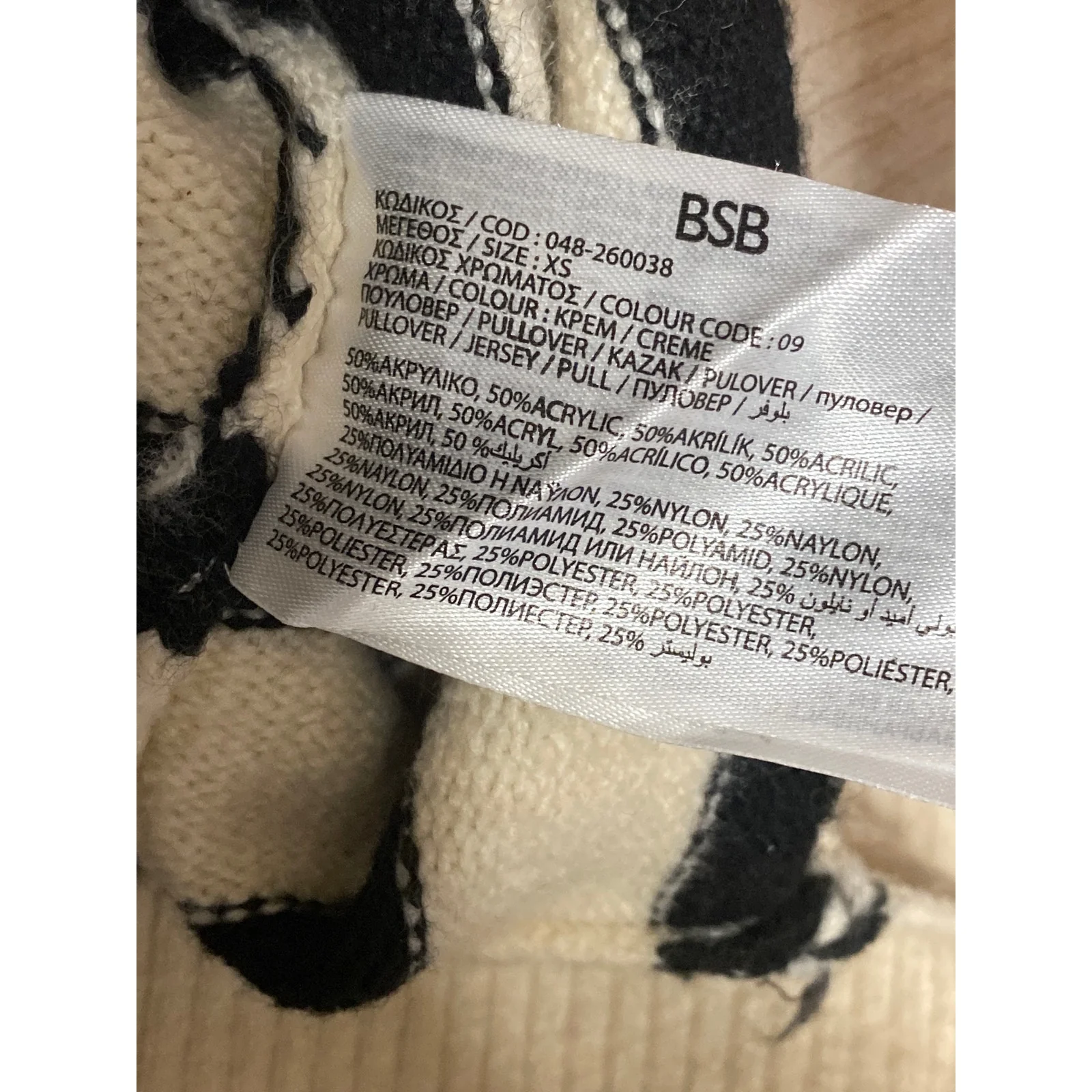 BSB Jeans Women's Beige Black Striped Long Sleeve Rib Knit Sweater Top Size XS - Image 6