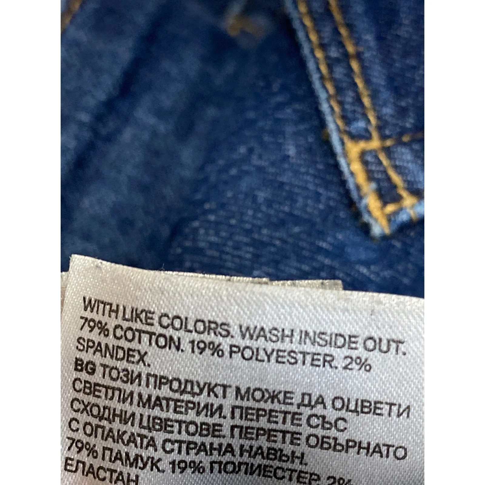 H&M Women's Blue High Waisted Slim Fit Y2k Casual Skinny Denim Jeans Size 4 - Image 6
