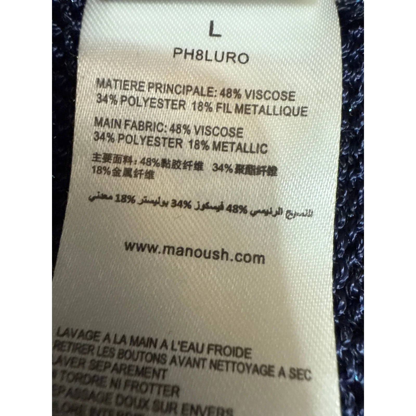 Manoush Blue Metallic Pearl Button Short Sleeve Knit Midi Sweater Shirt Dress L - Image 5