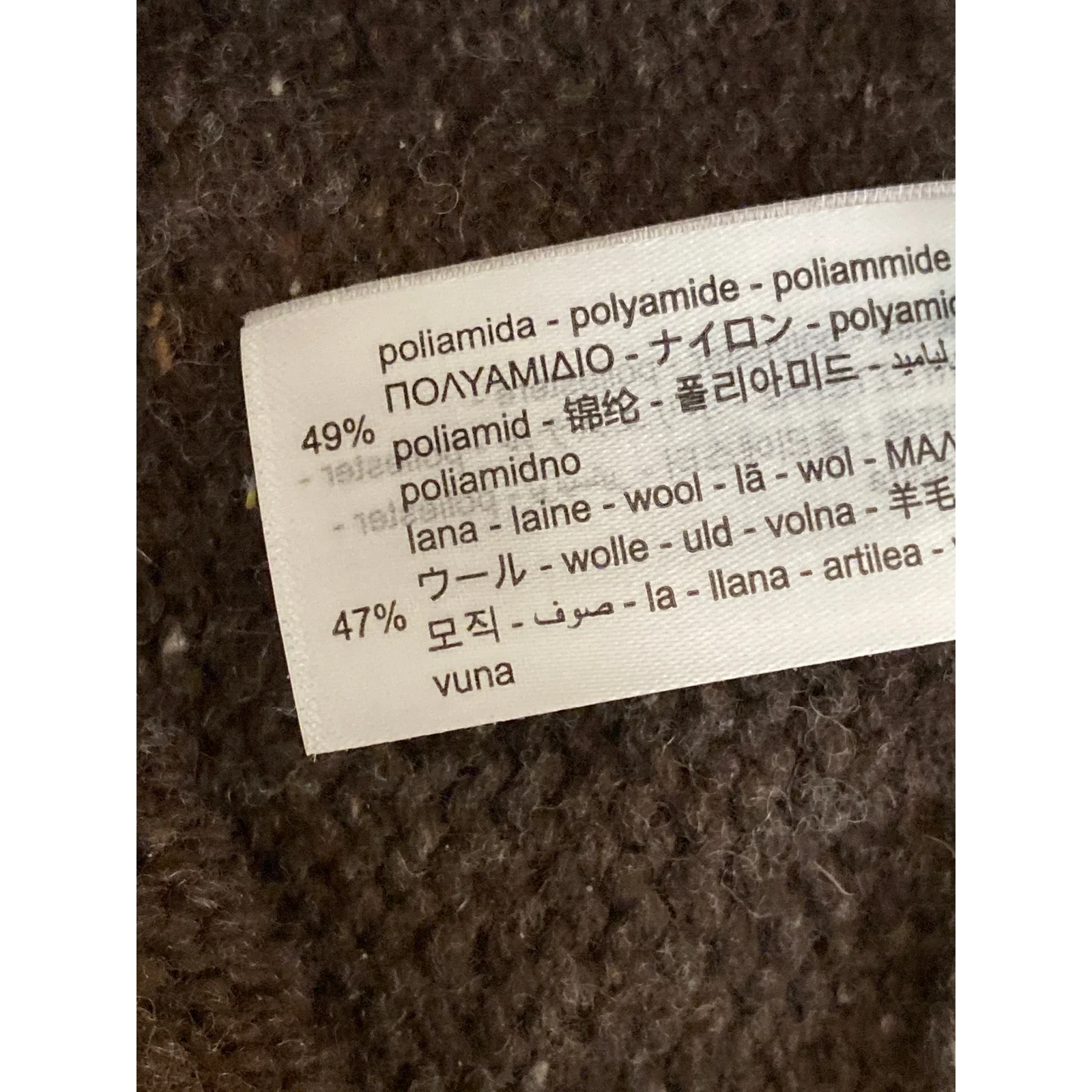 NEW Zara Women's Brown Wool High Rise Knit Wide Leg Baggy Trousers Pants Size S - Image 6