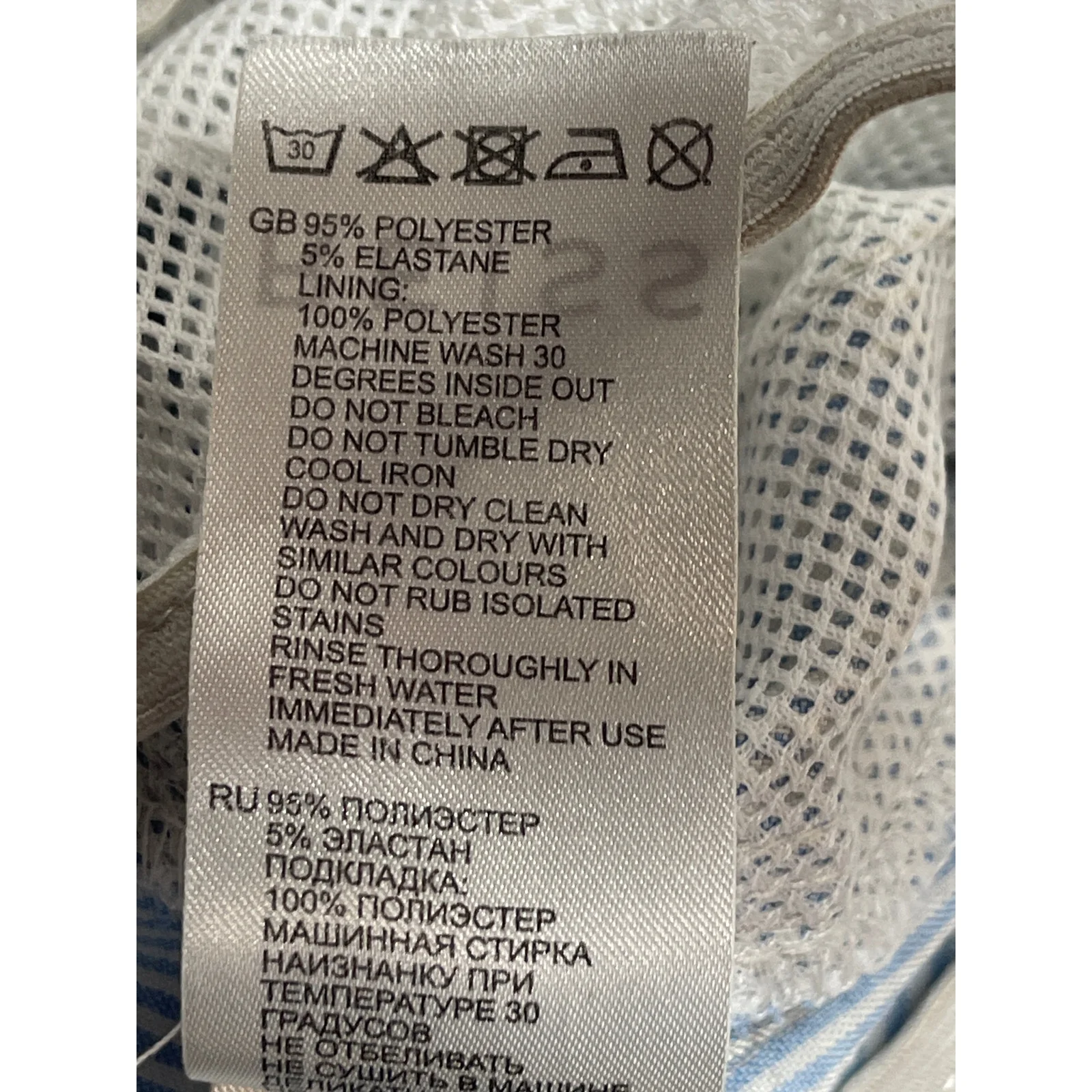 Reiss Mens Light Blue Striped Elastic High Waist Drawstring Board Shorts Size M - Image 4