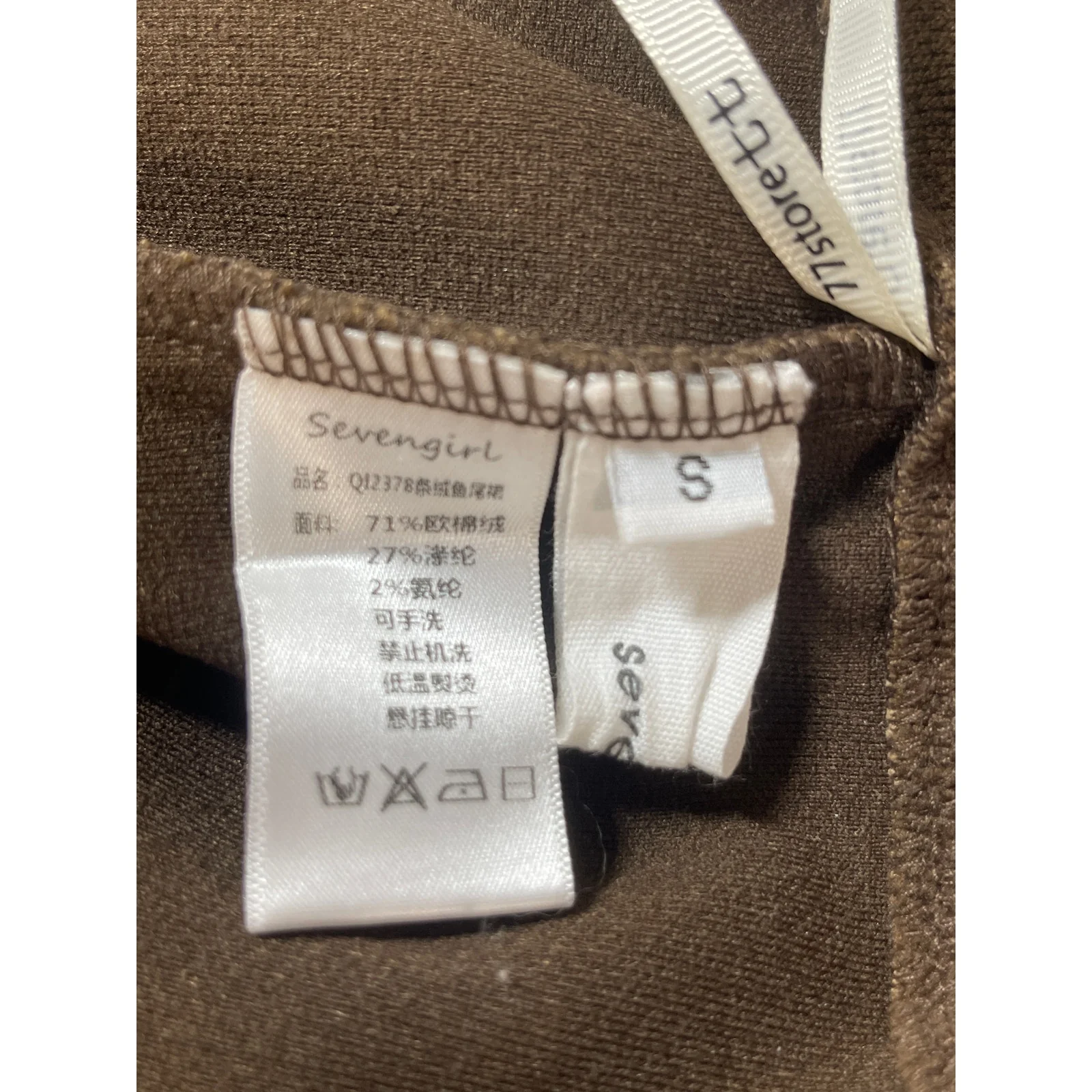 Sevengirl Women's Brown Knit Fleece High Waisted Zip Midi Fishtail Skirt Size S - Image 5
