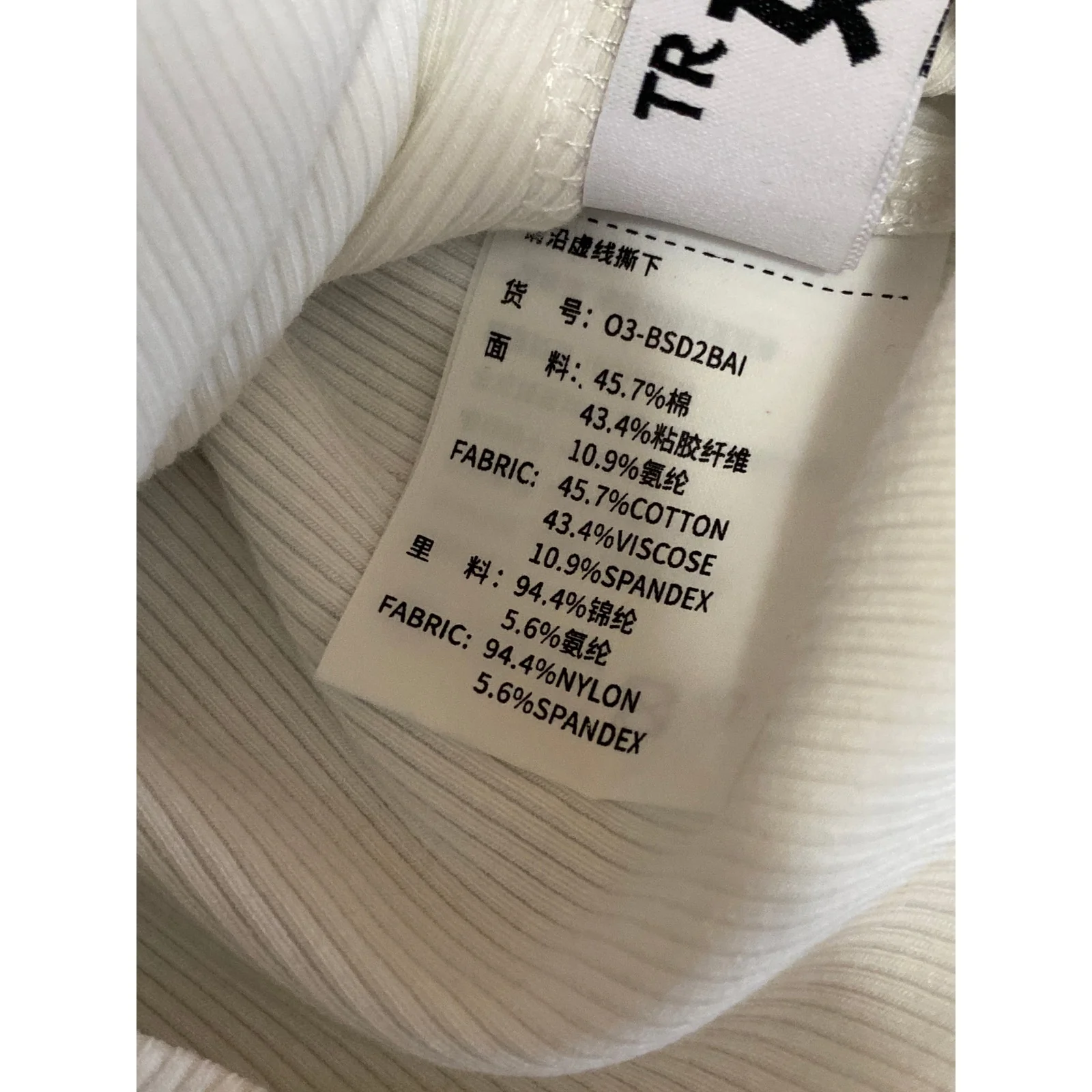 Women's White Embroidered I Like Men Rib Knit Sleeveless Cami Tank Top Size S - Image 5