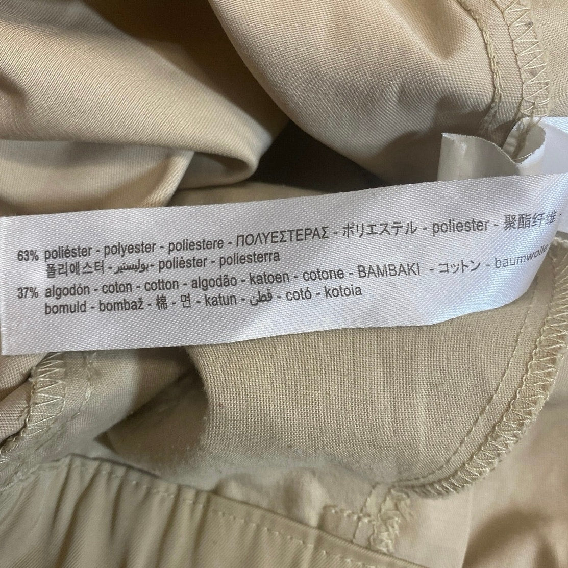Zara Women Beige High Rise Pleated Palazzo Wide Leg Trousers Chino Dress Pants S - Image 6